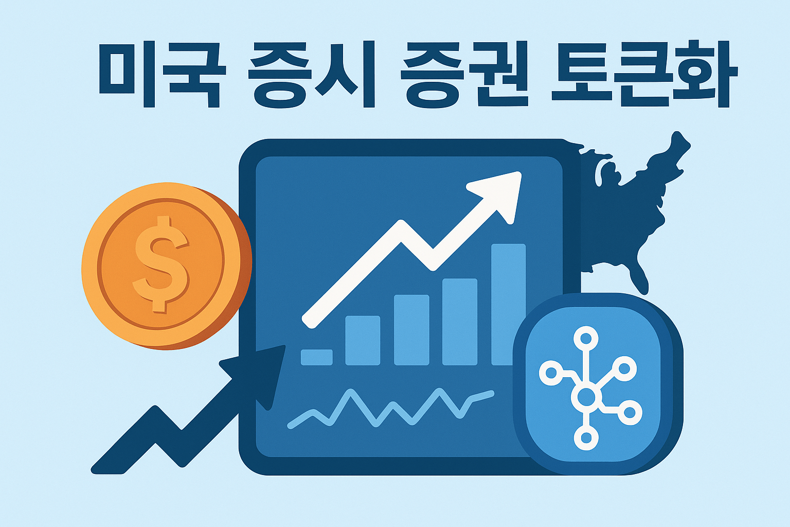 미국 증시 관련 이미지