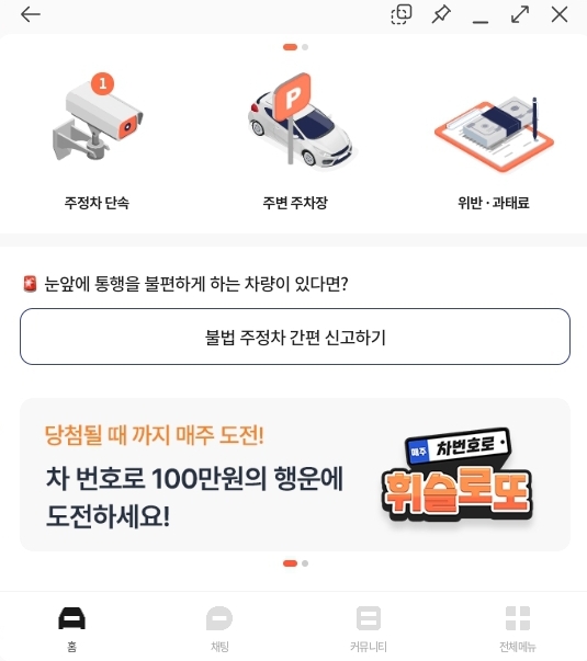휘슬앱 사진
