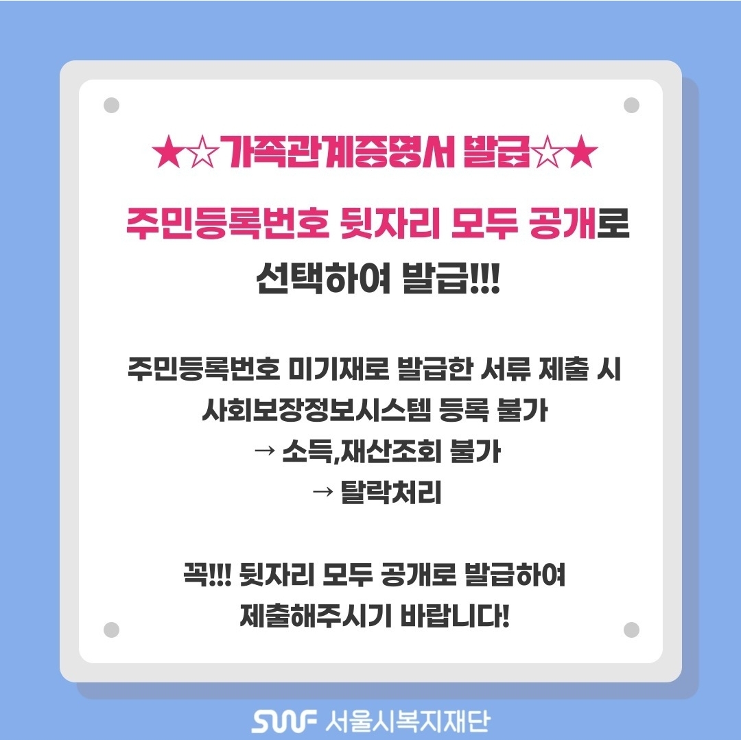 희망두배 청년통장