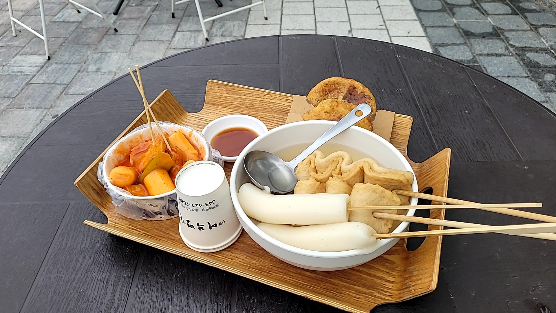 부산 어묵