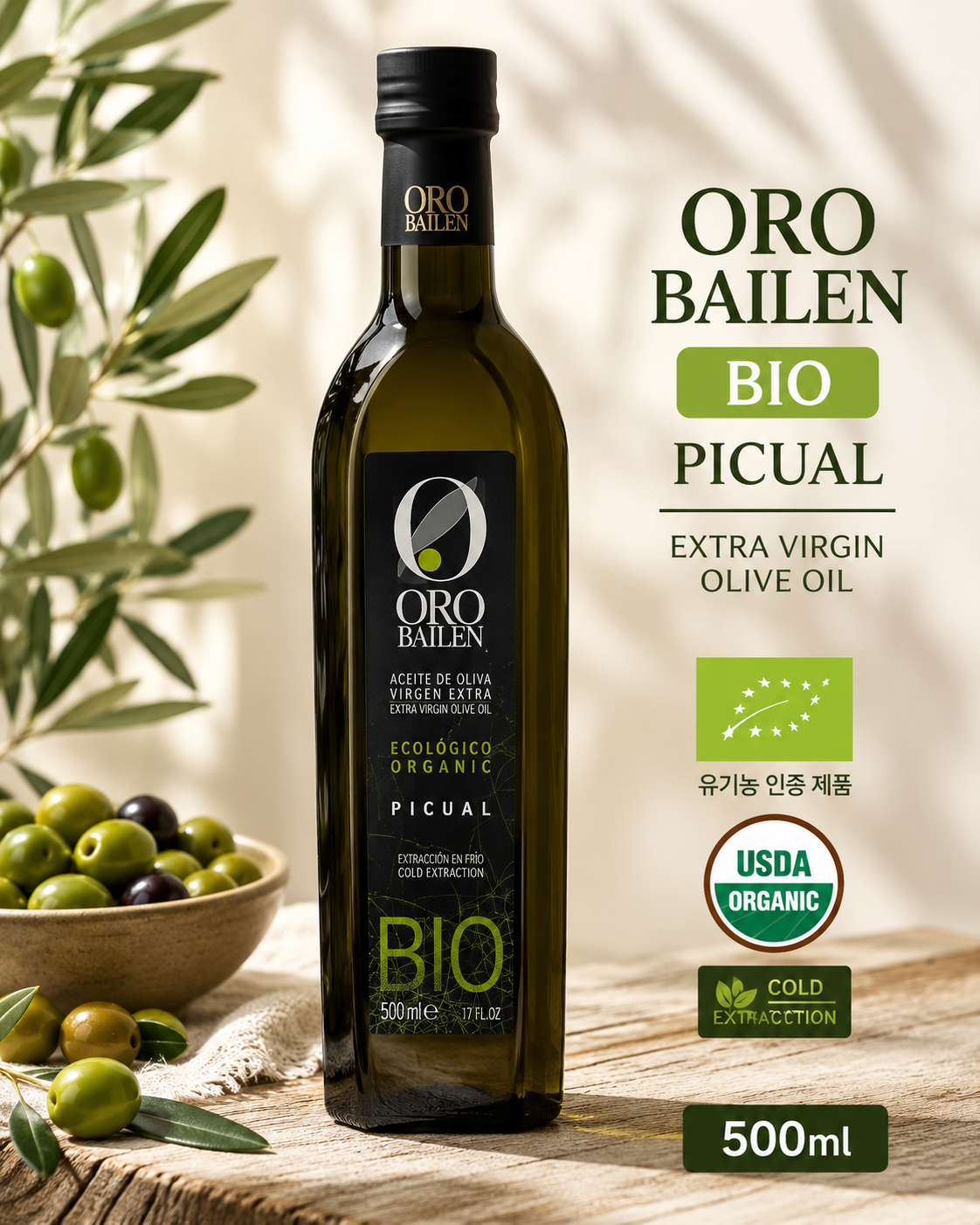오로바일렌 BIO 피쿠알 500ml