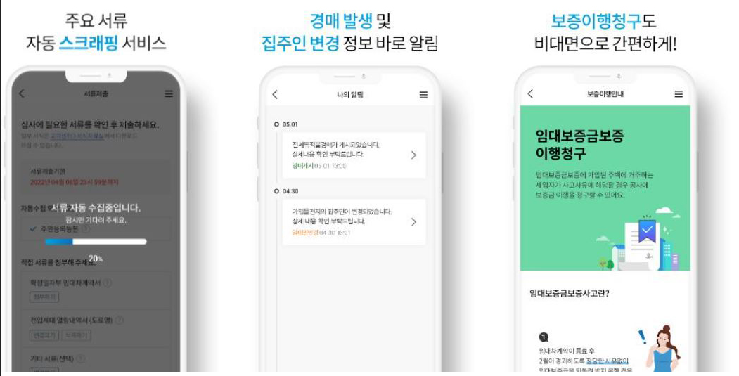앱-설명