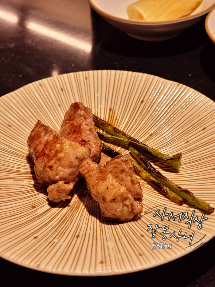 살치살과 마늘쫑