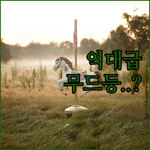 크리스마스 선물 추천하는 파인굿즈 회..