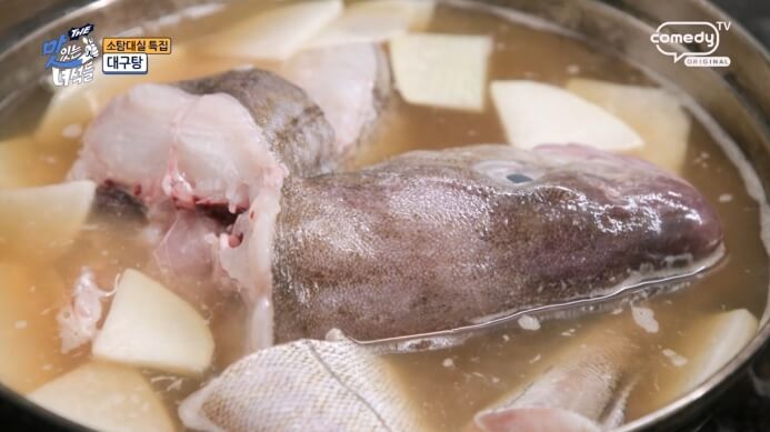 생대구