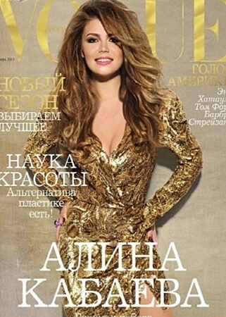 잡지모델-카바예바