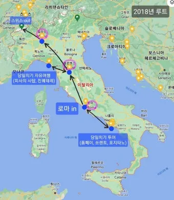 이탈리아 북부 남부 여행지 코스 일정_18
