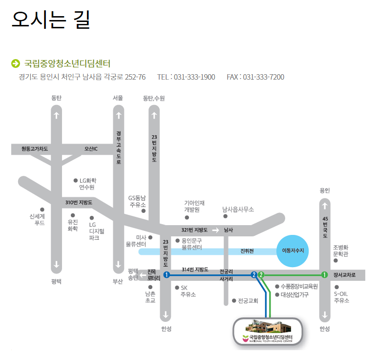 청소년치료재활센터운영-신청방법 지원내용 총정리