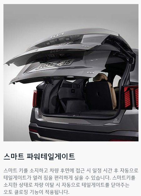 쏘렌토 가격표