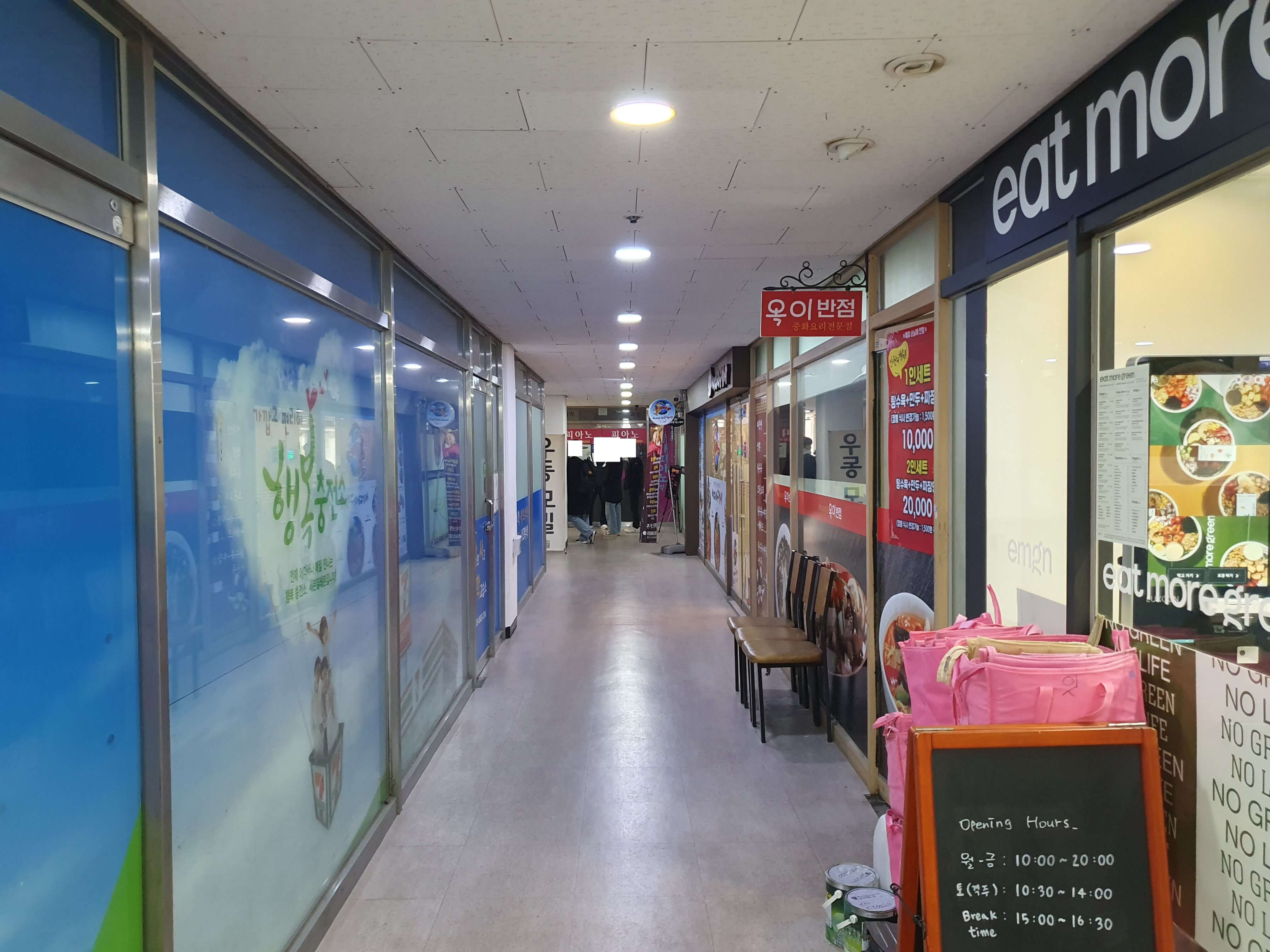 대연동(경성대, 부경대) 맛집 구드미엘-상가 복도