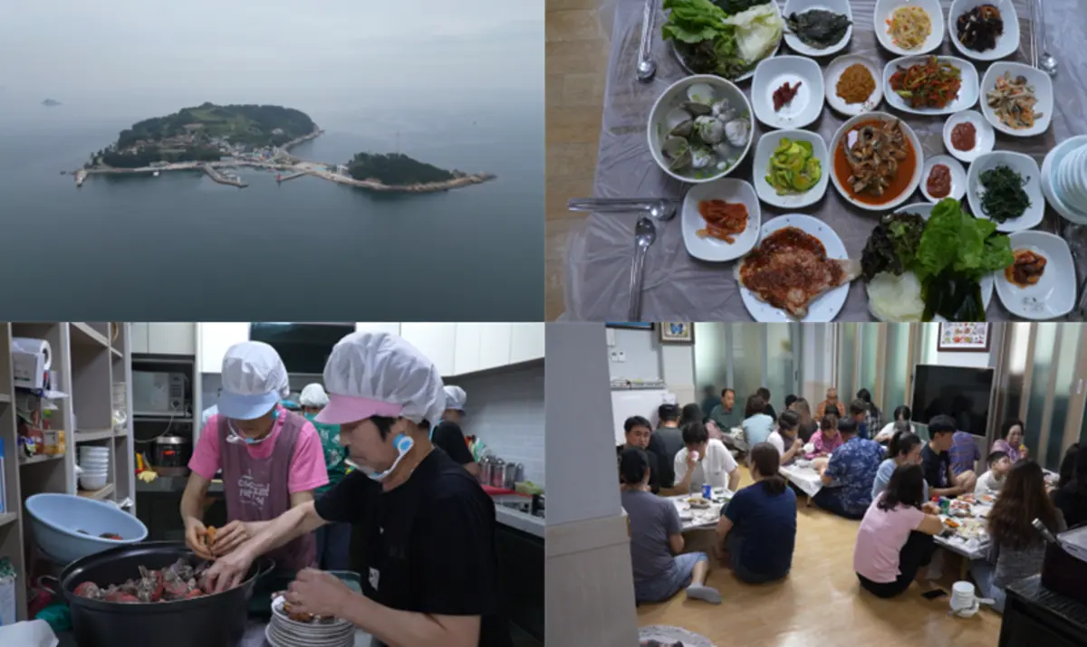 이수도 1박 3식