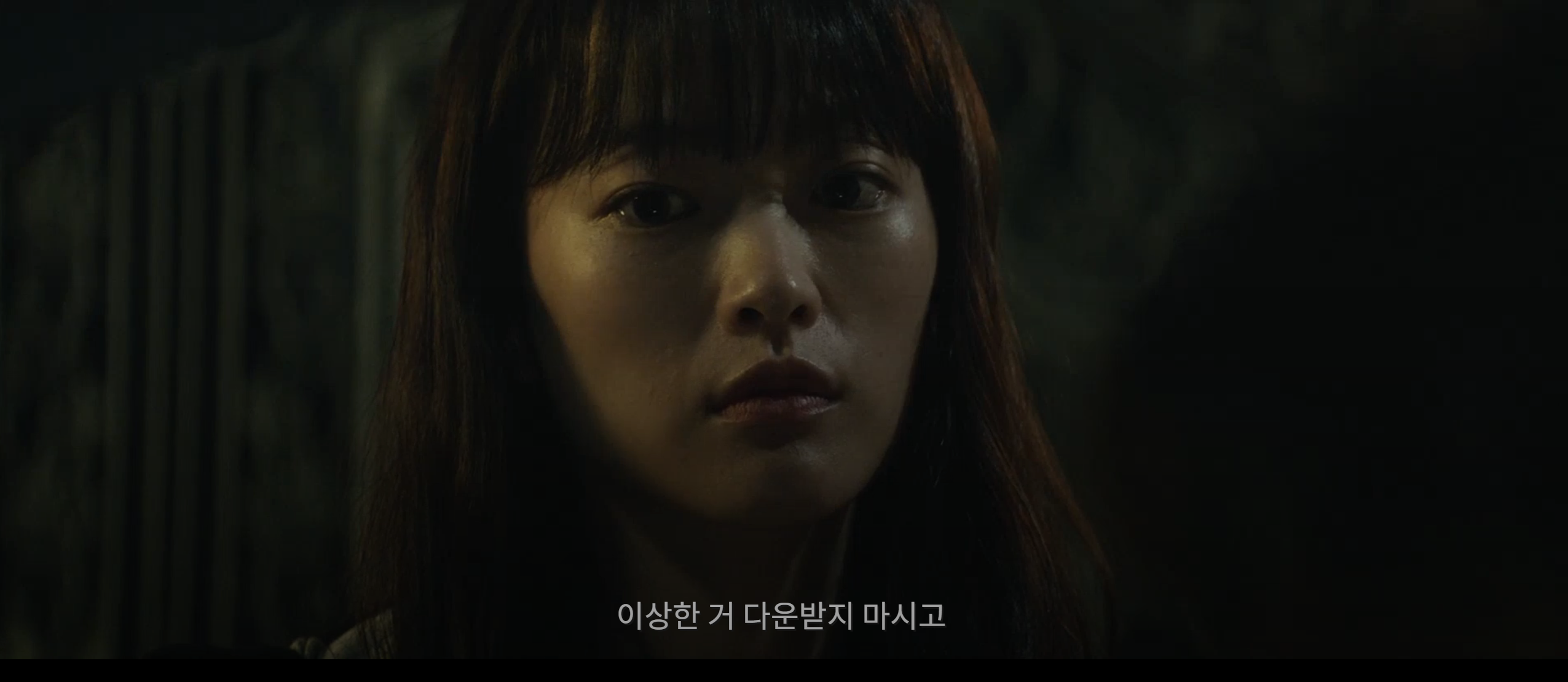 스마트폰을 떨어뜨렸을 뿐인데