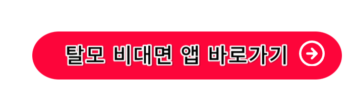 탈모약-프로페시아