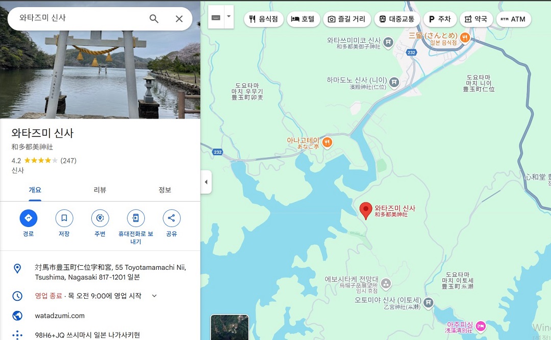 지도