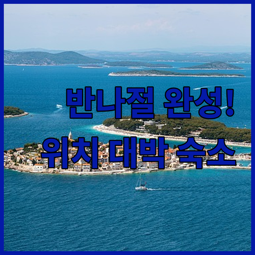 기타큐슈 시모노세키 반나절 도보 여행..