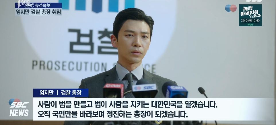 7인의탈출_7회