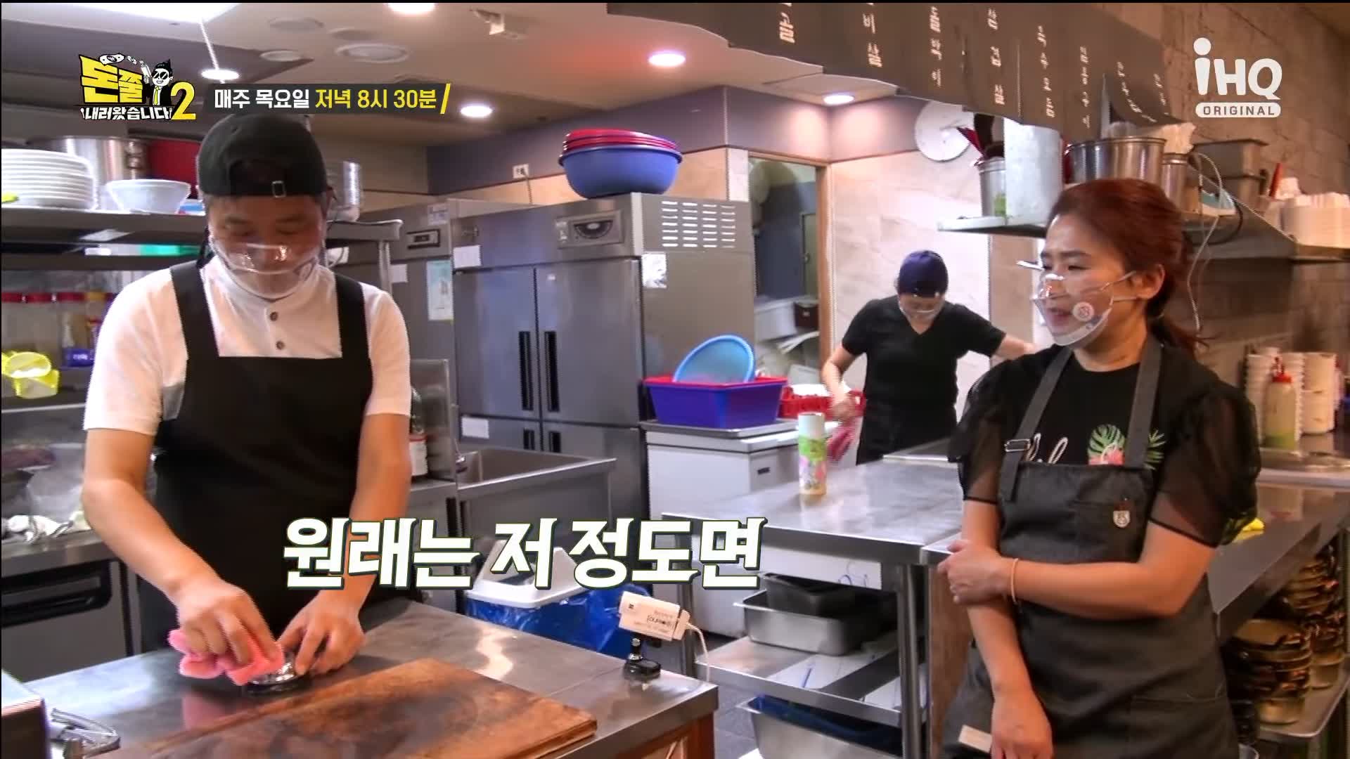 돈쭐내러왔습니다2 곱이 가득 한우 소곱창, 대창, 막창 수원 영통 곱창집 맛집 이영자 만리 아미 먹갱 쏘영 수향 쑤다 스페인 라라 베니또 방송 소개