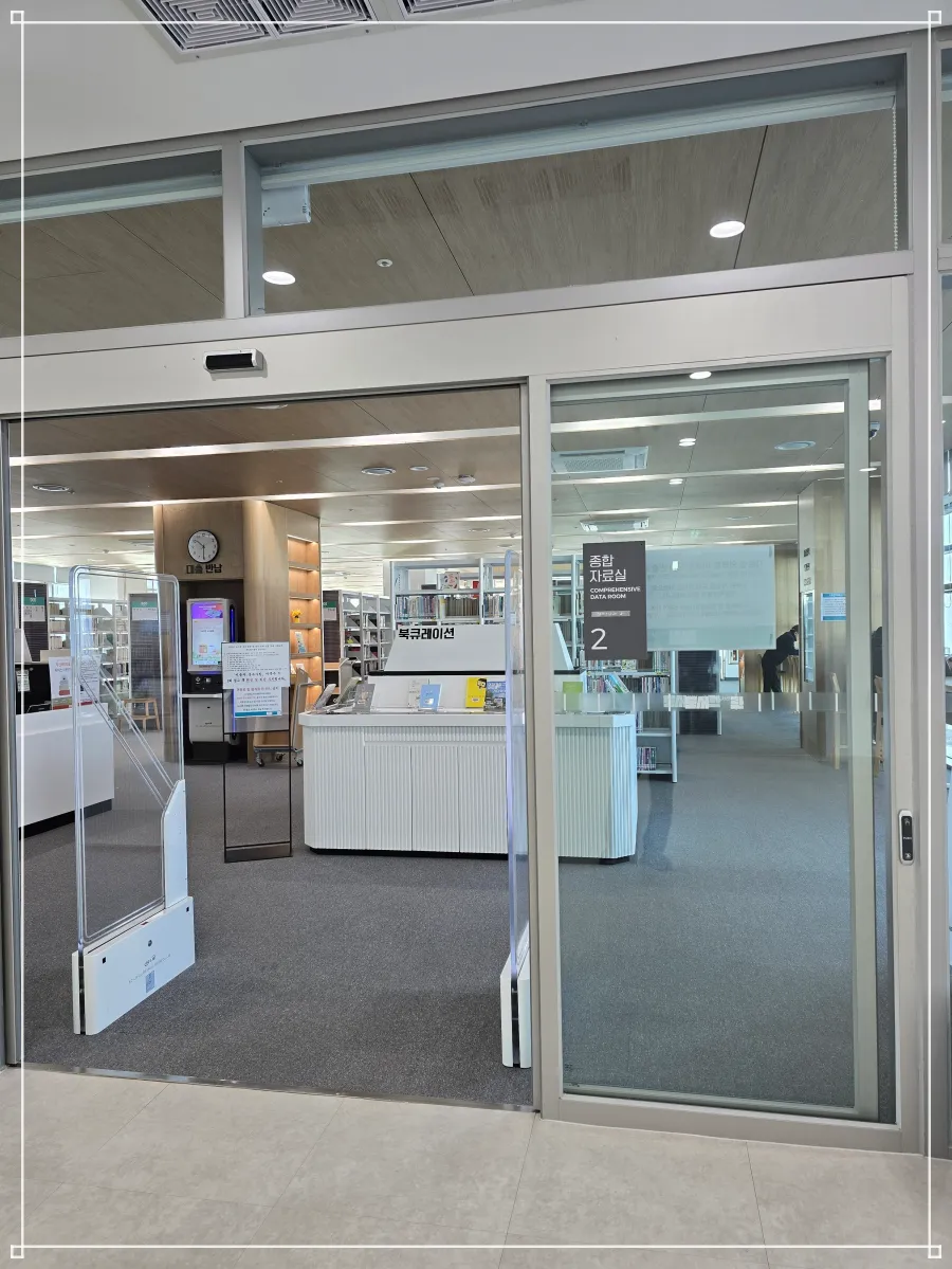 양평도서관-3층종합자료실2-입구