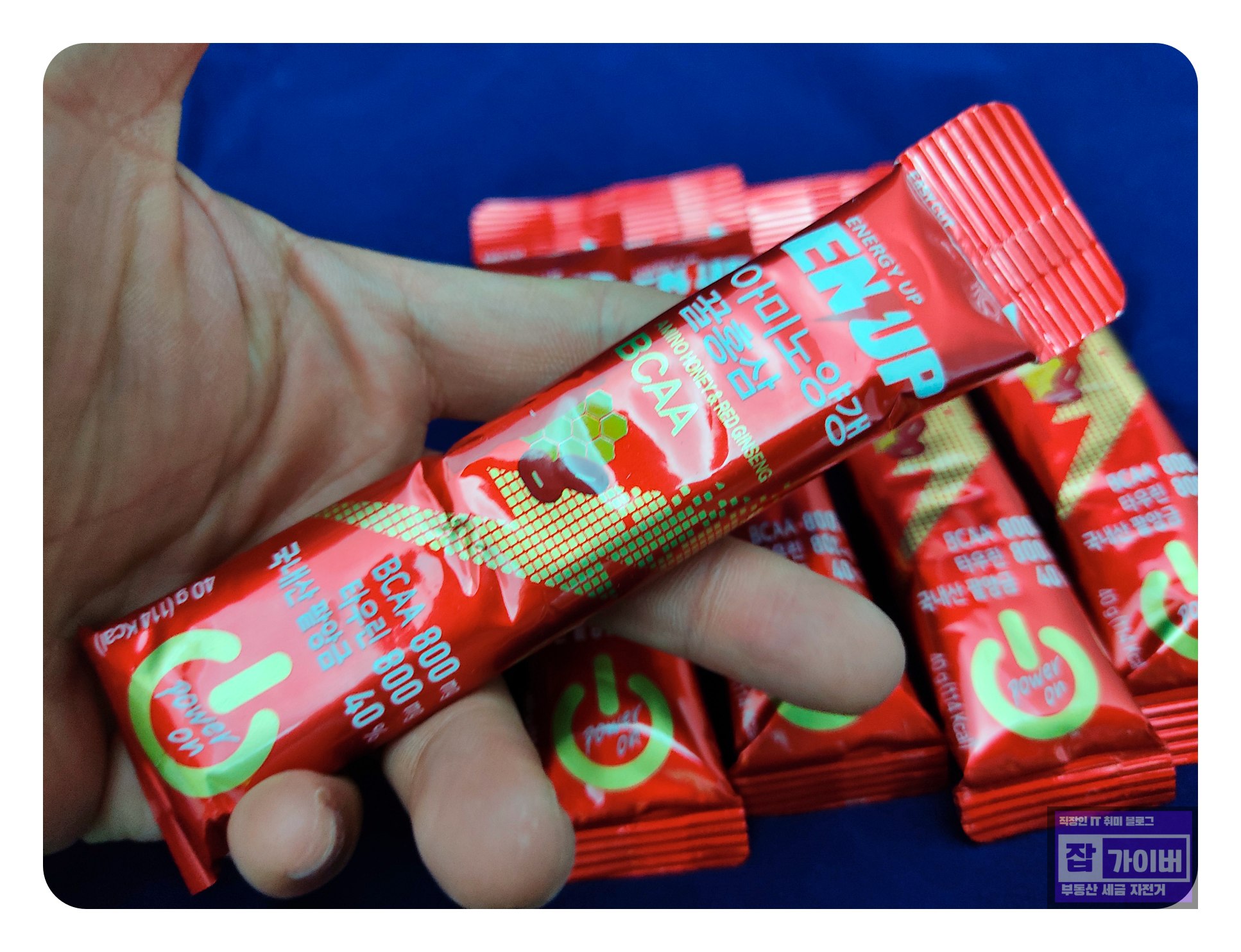 앤업 enup 아미노양갱 bcaa 꿀홍삼