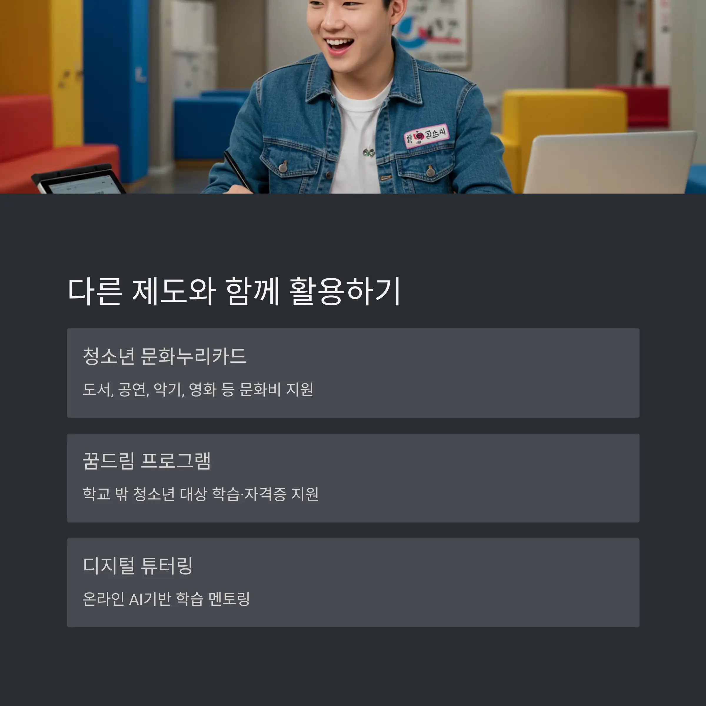 주의사항 및 꿀팁 📌