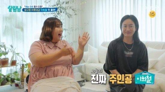 서울살롱 이희철 프로필