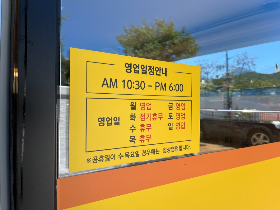 충남 공주 여행 현지 맛집 중동오뎅집 추천