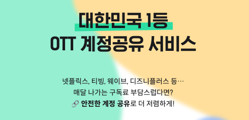 피클플러스