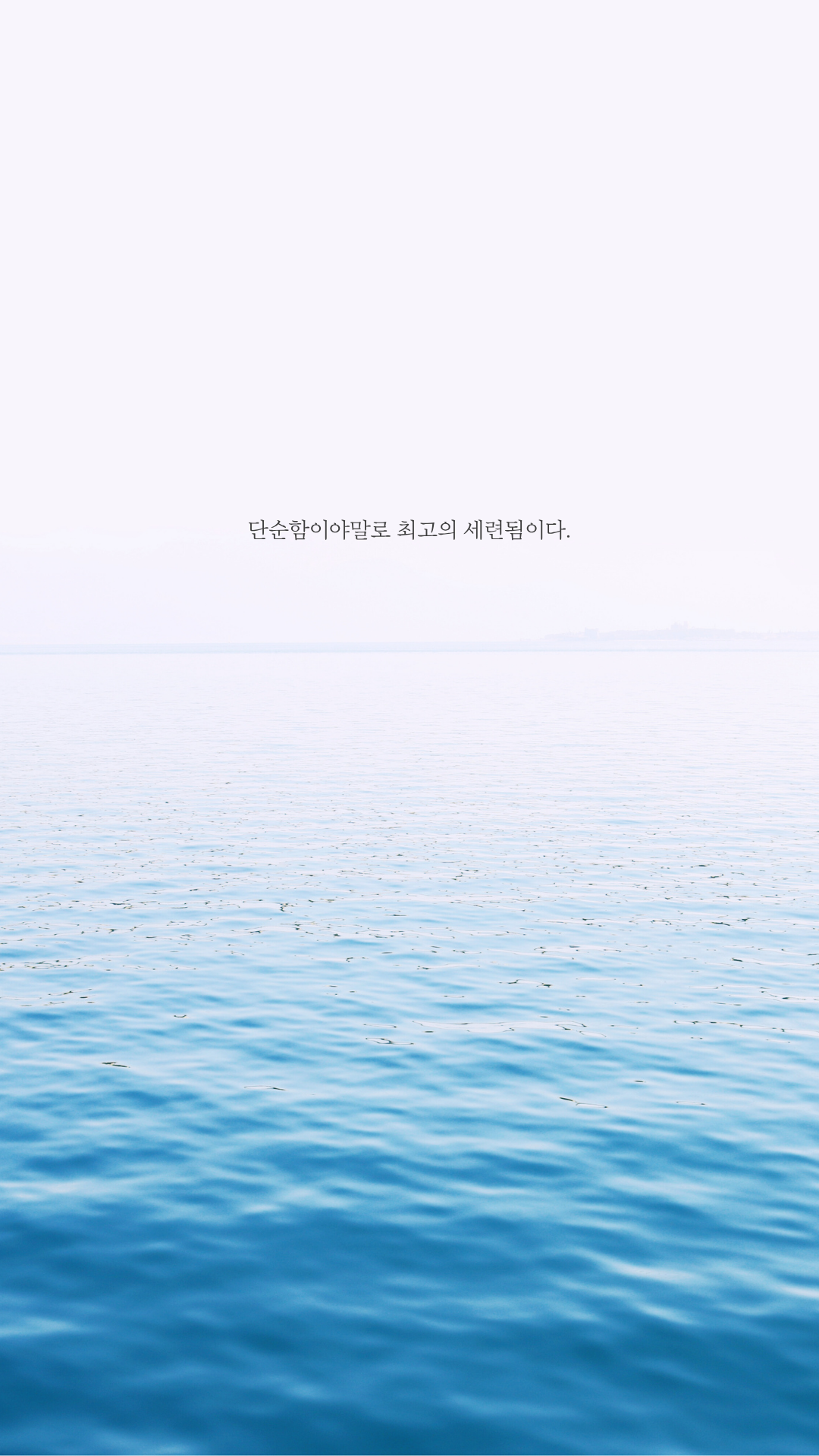 동기부여 좋은 글귀 명언 동기부여 배경화면 바탕화면 이미지 모음