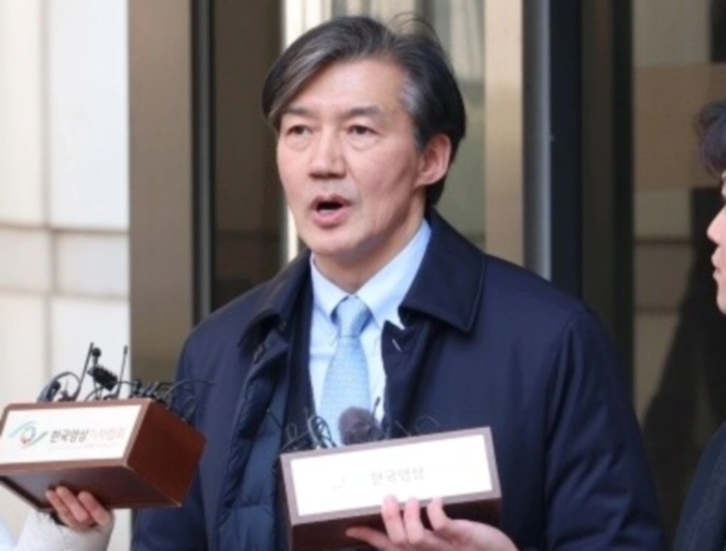 조국 2심 선고 징역형 이유