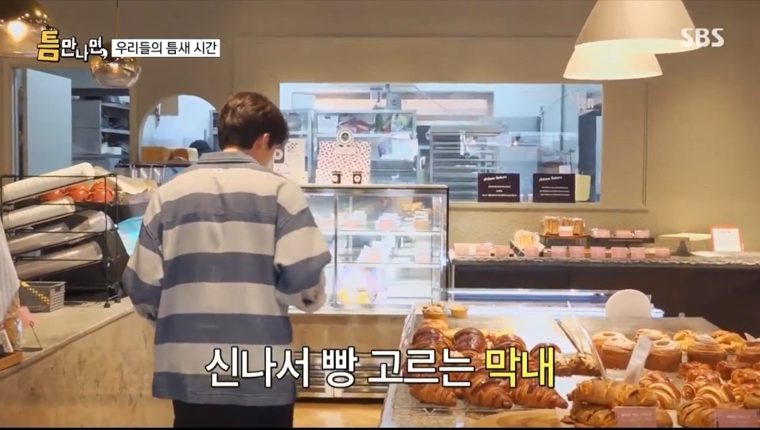 틈만나면 서래마을 카페 아티장 베이커스 서래점