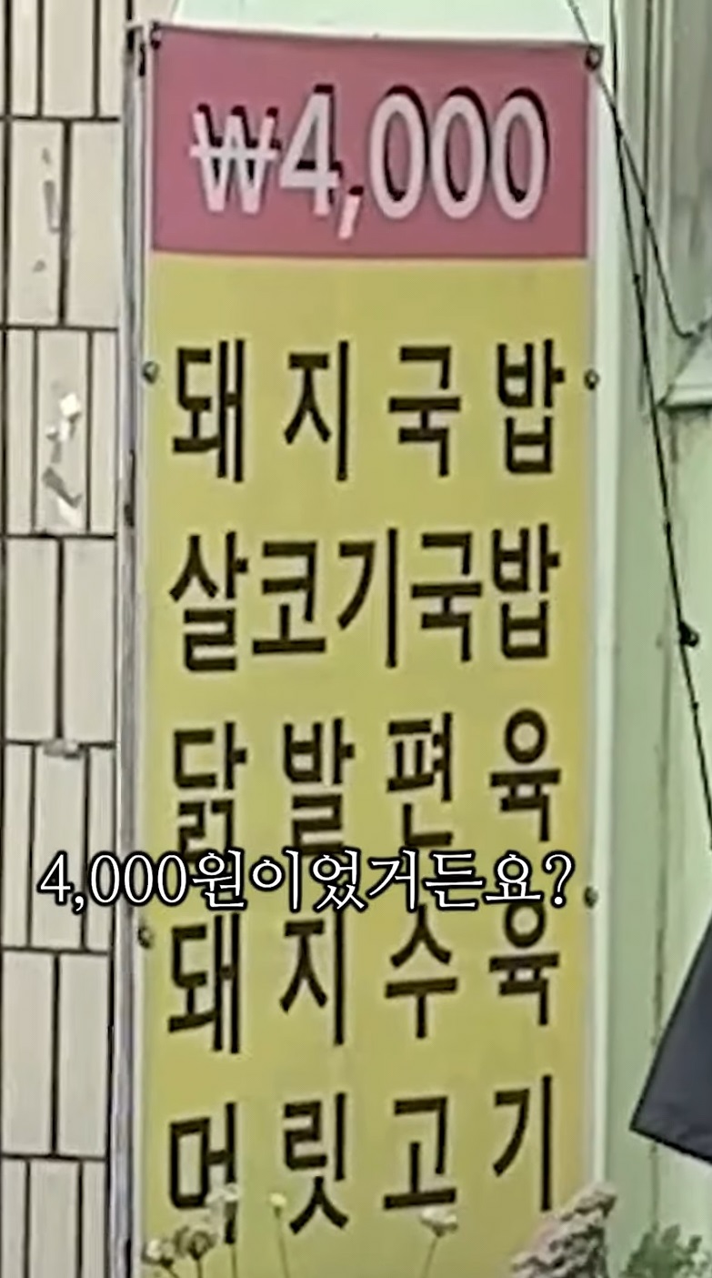 생활의달인-초저가-생활용품 -덕후