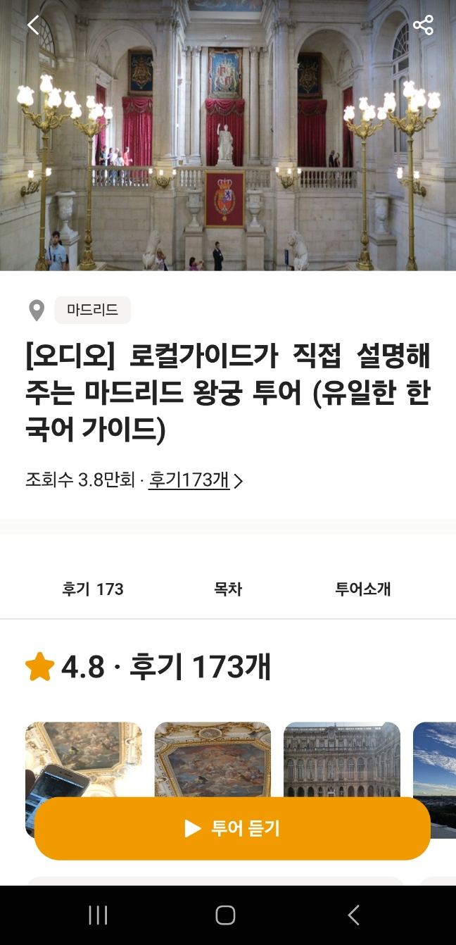 #투어라이브