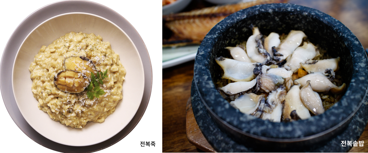 전복죽 사진