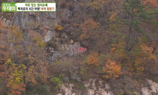  백마강 황포돛배