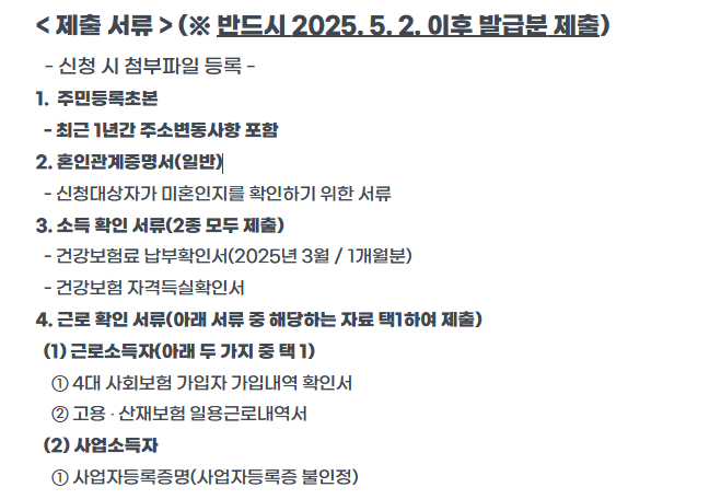 연지곤지통장