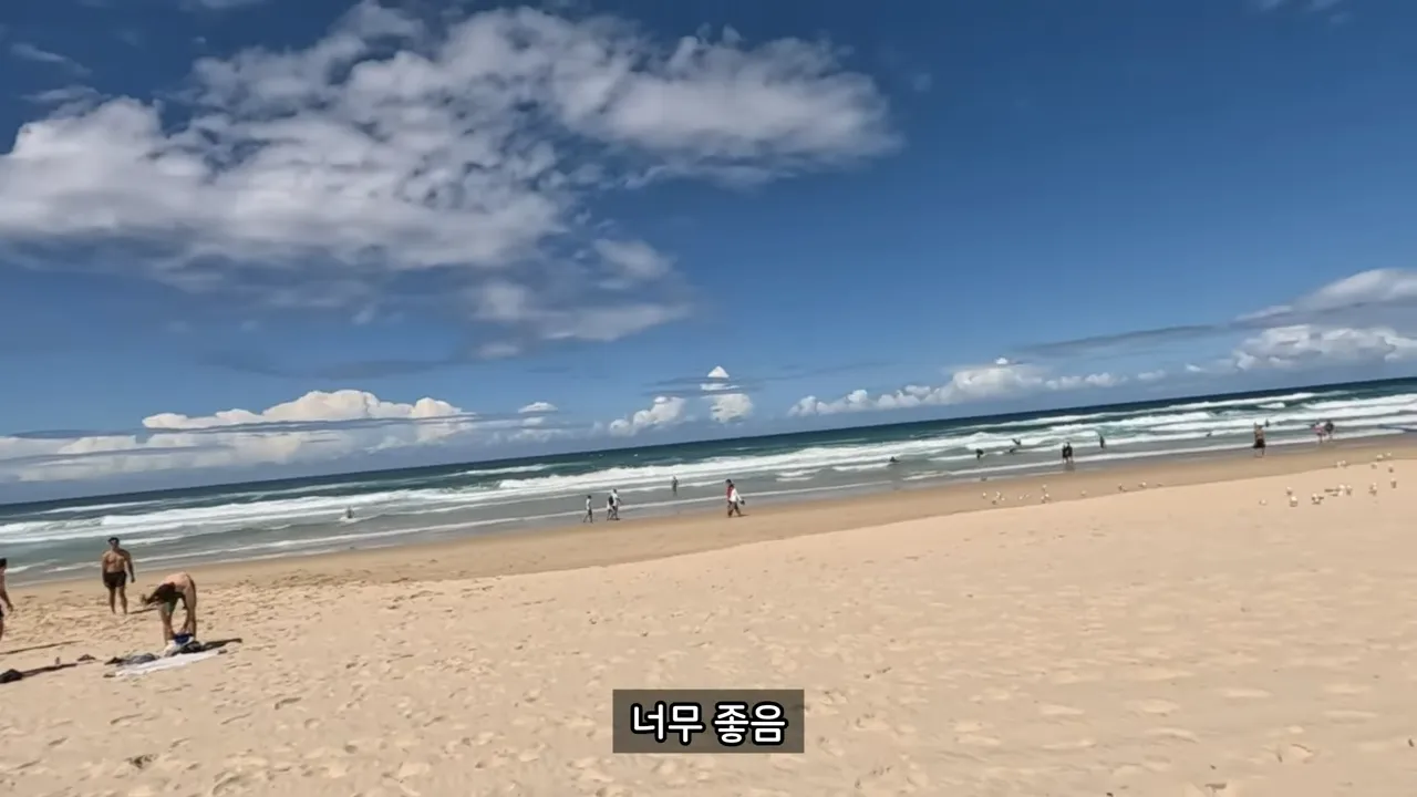 호주-골드코스트-여행