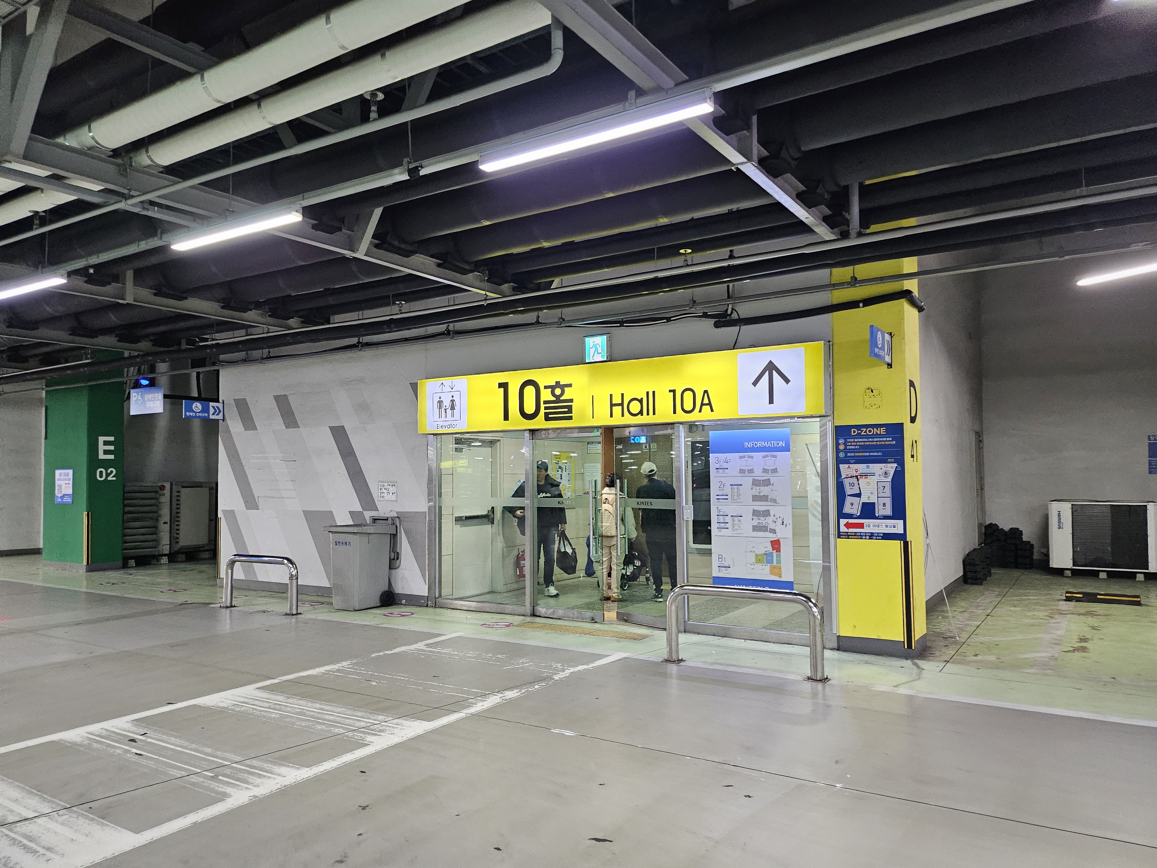 킨텍스 상상체험 키즈월드