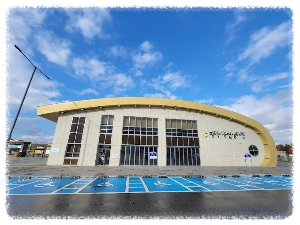 평택시 농업생태원