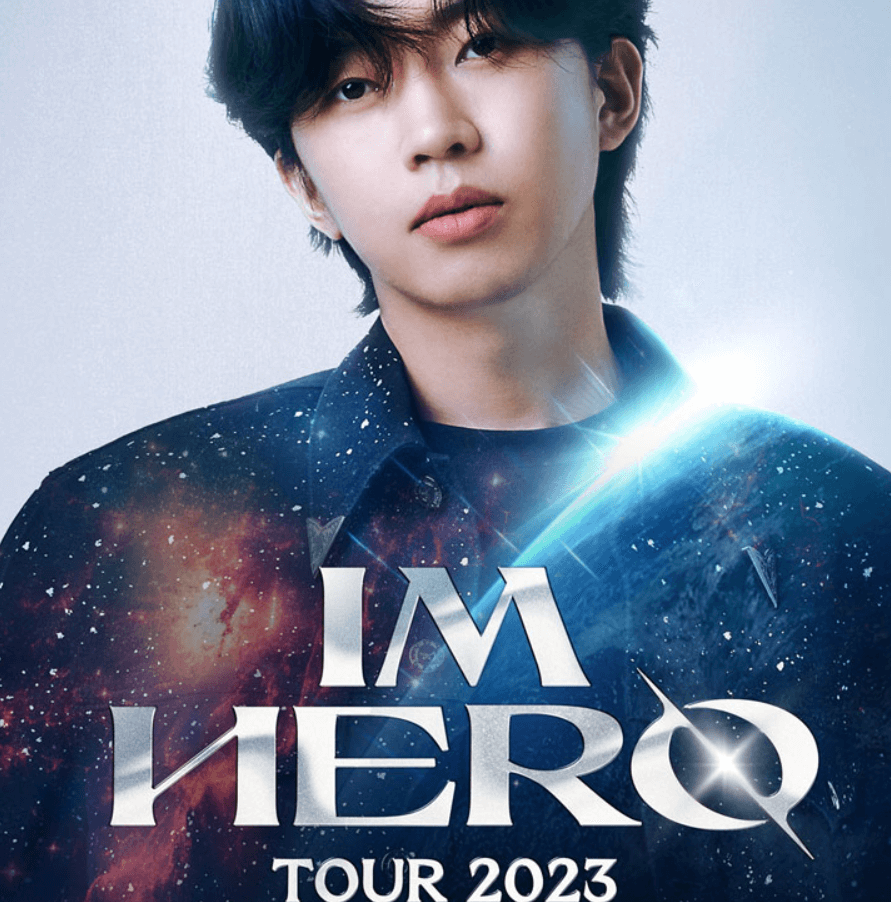 임영웅 콘서트 고양