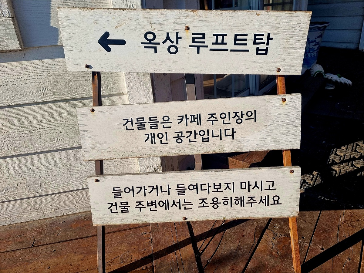 강화도 너머 석모도 노을이 예쁜 탁 트인 오션뷰 카페 &amp;#39;순간의순간&amp;#39;: 비건&amp;#44; 노밀가루 디저트&amp;#44; 무료 쿠폰