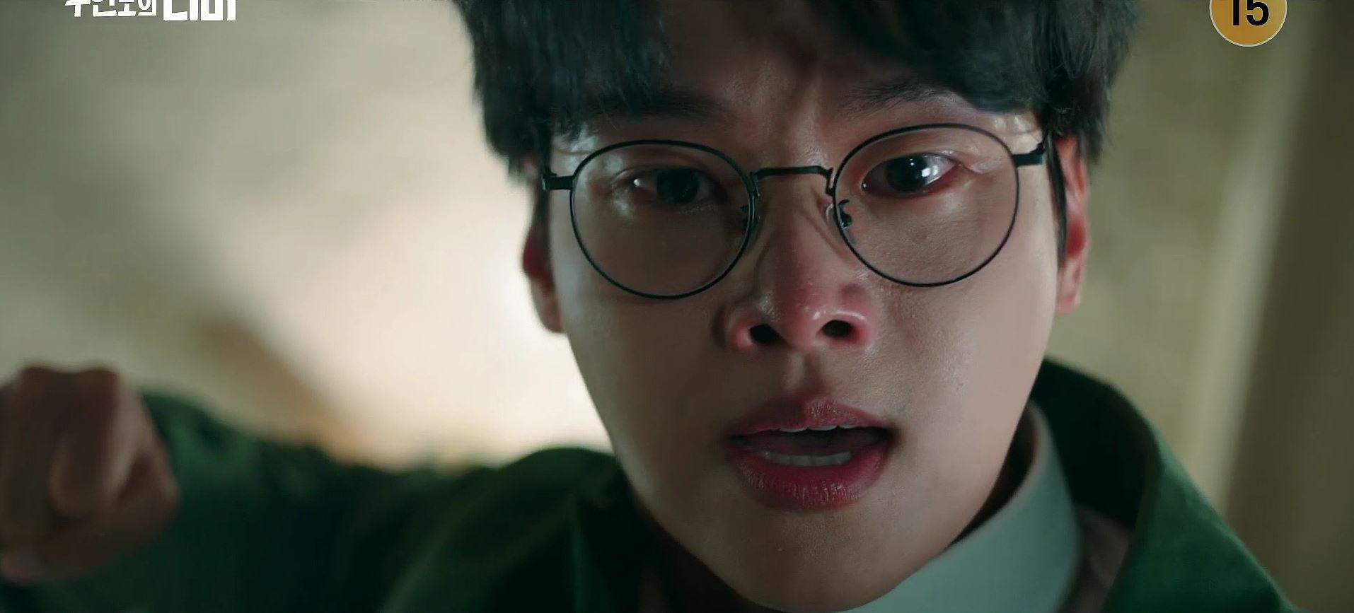 무인도의디바_10회