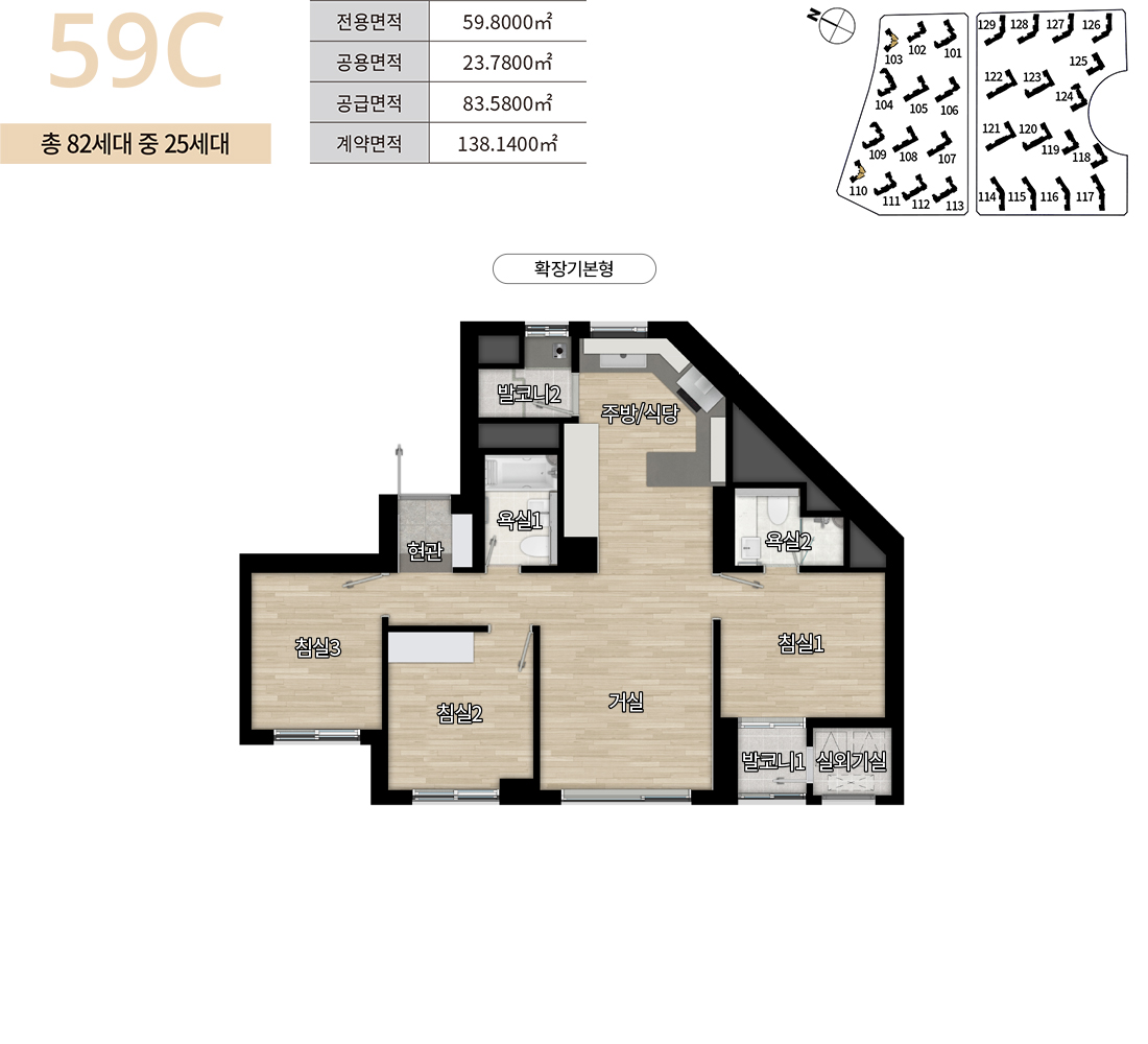 [10억 로또] 디에이치 방배 홈페이지, 견본주택 예약, e모델하우스(VR)