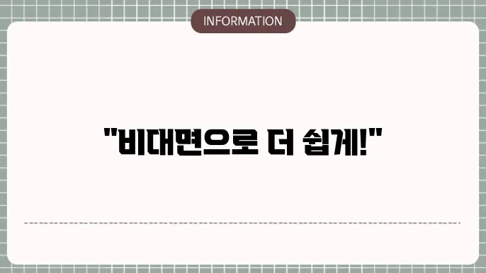 햇살론15 특례볽 변담영으로 시리트 추석 반4포
