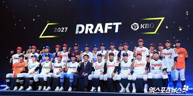 2027 KBO 신인드래프트