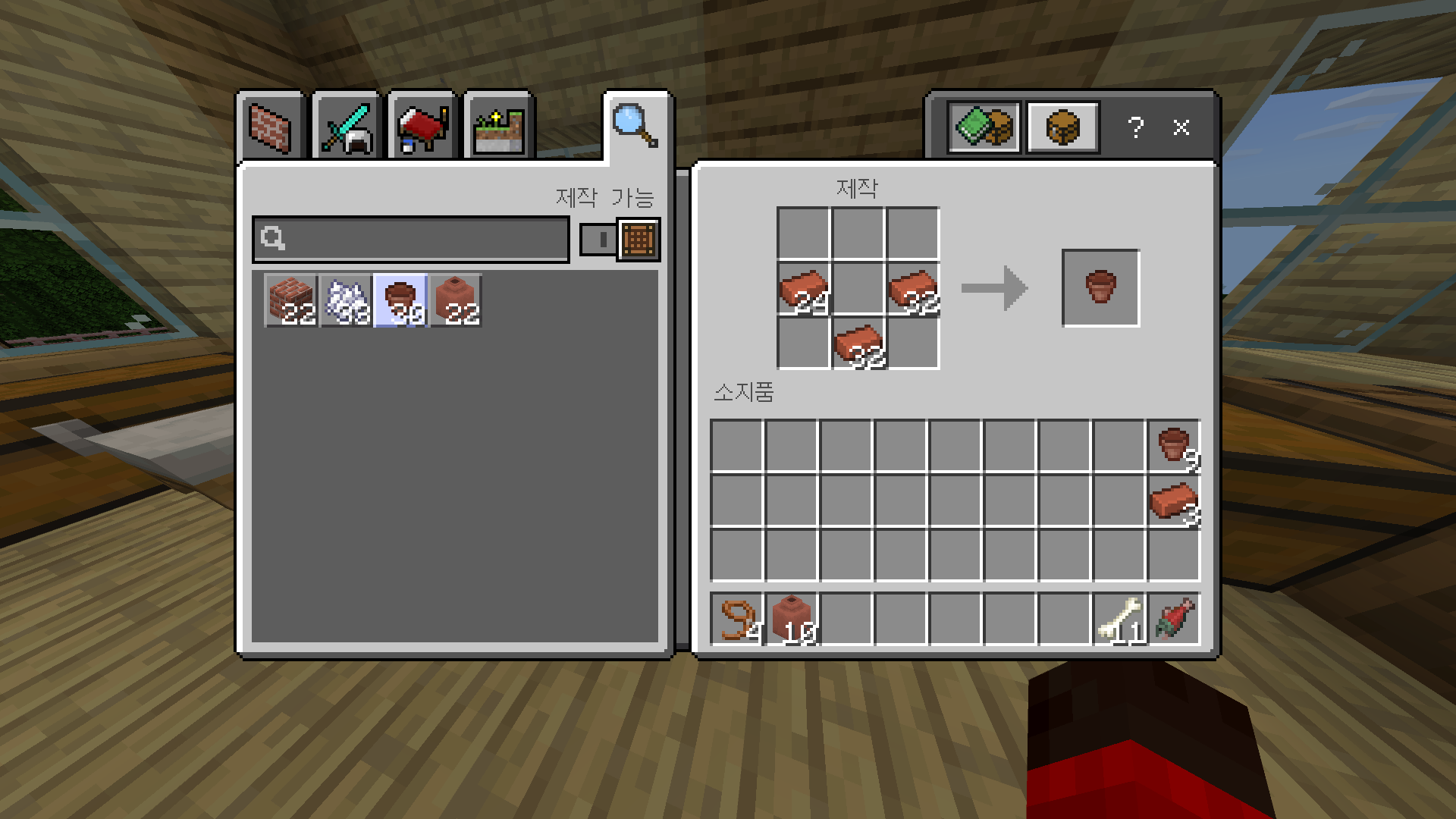 마인크래프트 장식화분 조합법, 사용법