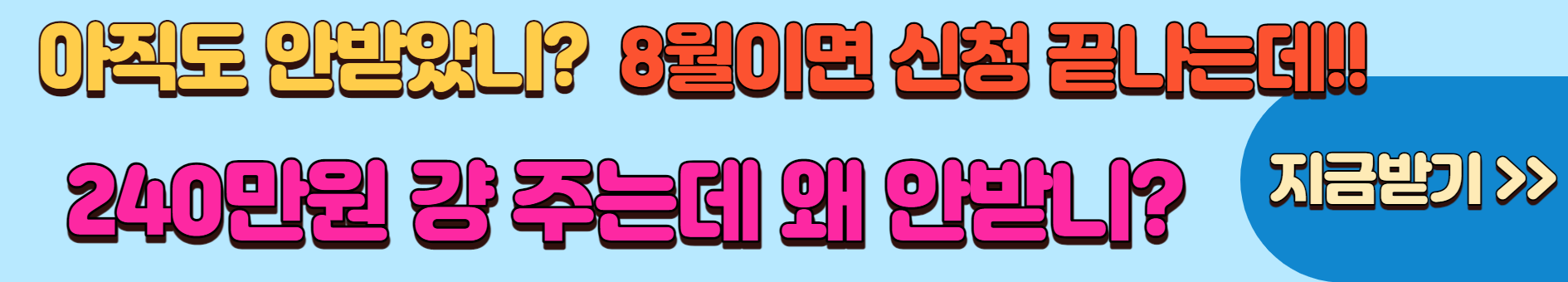 청년월세지원금