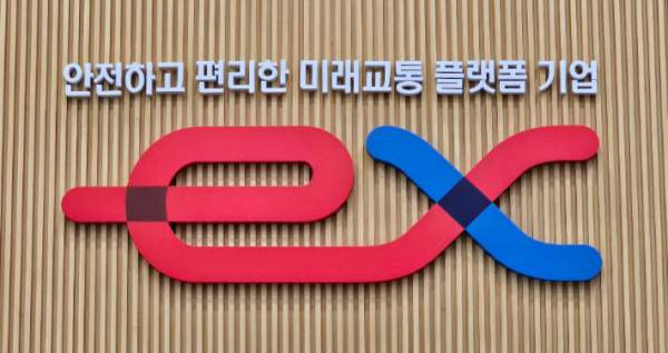 한국도로공사-도성회 입찰 비리 의혹 전말: 선산 휴게소 운영권 유출의 진실과 수사 쟁점