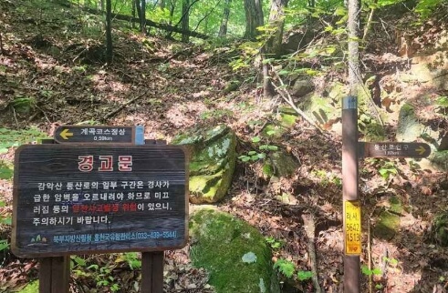 원주 가볼만한곳 베스트 10