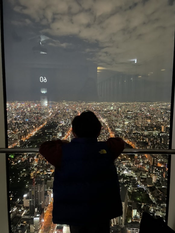 하루카스300 60층