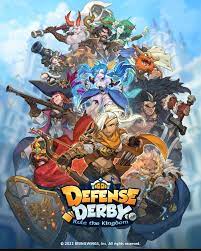 디펜스 더비 쿠폰